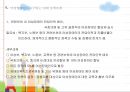장애인과 여성  73페이지