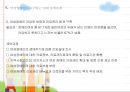 장애인과 여성  77페이지