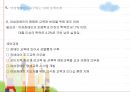 장애인과 여성  78페이지