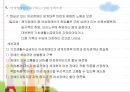 장애인과 여성  79페이지