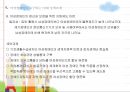 장애인과 여성  80페이지
