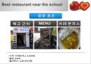 컬러 푸드 [Color Food] 30페이지