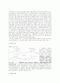 [한국사회론] 재벌 개혁 - 재벌의 의미, 재벌의 이해, 재벌의 출현, 재벌의 특징 및 현황, 재벌의 문제점, 대안, 각계의 의견 2페이지