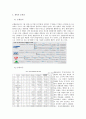 [한국사회론] 재벌 개혁 - 재벌의 의미, 재벌의 이해, 재벌의 출현, 재벌의 특징 및 현황, 재벌의 문제점, 대안, 각계의 의견 7페이지