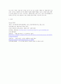 [한국사회론] 재벌 개혁 - 재벌의 의미, 재벌의 이해, 재벌의 출현, 재벌의 특징 및 현황, 재벌의 문제점, 대안, 각계의 의견 11페이지