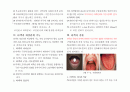 구강생리학-타액과 구강건강 요약정리 3페이지