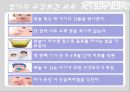 영유아 구강보건교육.ppt 4페이지