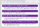 영유아 구강보건교육.ppt 15페이지