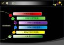 DRM & DRM FREE와  저작권법  2페이지