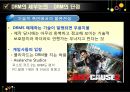 DRM & DRM FREE와  저작권법  14페이지