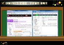 DRM & DRM FREE와  저작권법  22페이지