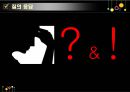 DRM & DRM FREE와  저작권법  29페이지