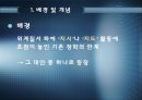 컨설팅 장학  4페이지