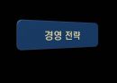 삼성전자 7페이지