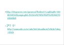 파리 바게트  32페이지