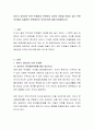 유아기 과보호로 인한 문제점과 관련하여 과보호 아동을 만들지 않기 위한 부모들의 효율적인 양육방안은 무엇인가에 대해 토론해보시오. 2페이지