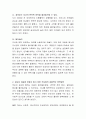 유아기 과보호로 인한 문제점과 관련하여 과보호 아동을 만들지 않기 위한 부모들의 효율적인 양육방안은 무엇인가에 대해 토론해보시오. 3페이지