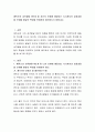 에릭슨의 성격발달 8단계 중 자신의 단계에 해당되는 시기까지의 성장과정을 단계별 발달의 특성을 연계하여 정리하시기 바랍니다. 2페이지