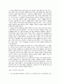 [north star 대학영어]northstar1~10과해석 25페이지