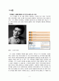 마이스페이스(Myspace) 마케팅실패 사례분석과 마이스페이스 실패극복위한 마케팅전략 제언 3페이지