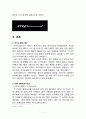 마이스페이스(Myspace) 마케팅실패 사례분석과 마이스페이스 실패극복위한 마케팅전략 제언 4페이지