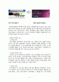 마이스페이스(Myspace) 마케팅실패 사례분석과 마이스페이스 실패극복위한 마케팅전략 제언 18페이지