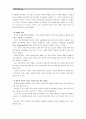 [경영학개론 공통 1학년]언론 및 주변에서 관찰할 수 있는 ‘기업의 사회적 책임활동’을 소개하고, 해당 활동이 기업의 재무적 성과와 어떤 관계가 있는지 설명하시오 6페이지