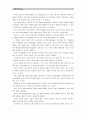 [경영학개론 공통 1학년]언론 및 주변에서 관찰할 수 있는 ‘기업의 사회적 책임활동’을 소개하고, 해당 활동이 기업의 재무적 성과와 어떤 관계가 있는지 설명하시오 7페이지