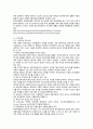 코모도호텔 경영분석과 호텔마케팅전략 분석과 해외진출 전략분석 19페이지