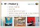 모임공간 대여업체 창업 사업계획서 - 사업 선정 배경 및 동기, 시장분석, 운영 계획 23페이지