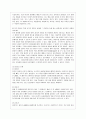 [부모교육 B형] 영아기 및 유아기 발달 특성과 중요성을 설명하고, 영아기 및 유아기 자녀를 둔 바람직한 부모의 역할에 대하여 논하시오. 4페이지