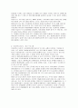 주변의 평생교육平生敎育시설에서 운영되는 강좌 중 몇 가지를 선택하여 어떠한 방법으로 운영되고 있는지 조사하시고, 그 방법이 적합한지 또는 조금 더 좋은 방법은 없을지 본인의 의견을 쓰세요. 2페이지