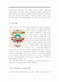 배달의민족(우아한형제들) 경영전략분석과 배달의민족 마케팅전략분석및 성공사례분석 - 회사개요, 인사팀, 기술전략 분석, 마케팅 분석 11페이지