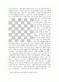 수학사를 이용한 수학 수업 - 생활 속의 큰 수 (수업교안 및 수업의 실제) 8페이지