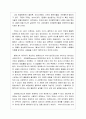 서양고대철학사 - 철학 이전 이야기(철학의 탄생), 고대철학의 역사 구분 및 철학자 개관, 고대 그리스, 로마 철학, 희랍철학의 사상가들, 헬레니즘과 로마 철학 5페이지