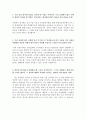 한국산업인력공단자소서,한국산업인력공단자기소개서,합격자소서+면접 자기소개서한국산업인력공단자소서 산업인력공단면접 자소서 항목, 한국산업인력공단 채용, 한국산업인력공단 지원동기 2페이지