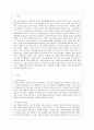 청소년의 정신건강 (인격의 발달, 청소년기에 일어나는 변화, 청소년들에게 흔한 정신과적 문제들, 평가 및 치료, 부모의 역할) 2페이지
