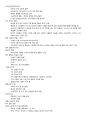KCU 만화를 통한 유럽문화의 이해 강의자료 (02주차~08, 14주차) 16페이지