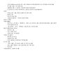 KCU 만화를 통한 유럽문화의 이해 강의자료 (02주차~08, 14주차) 17페이지