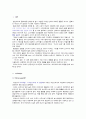 [청정원 홍초 마케팅 전략] 서론/식초역사/마시는 식초시장 현황/식초시장규모/국내식초음료시장/자사분석/경쟁사분석(백년동안 흑초, 초산정 미초)/4P분석/STP전략/SWOT분석 3페이지