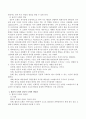 의사결정에 관한 여러 가지 모형 중 합리적 모형과 점증적 모형의 개념 및  장단점을 논의하고 난 뒤, 이 두 모형의 한계를 극복할 수 있는 방안을 제시해 보시오. 4페이지