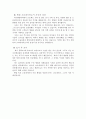 자소서,자기소개서샘플5종/간호사자기소개서,간호조무사 자소서,치위생사자소서,병원코디네이터자소서) - 성장과정, 지원동기, 성격의 장점 및 특기, 장래 희망 및 포부 9페이지