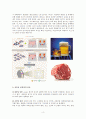 통풍성 관절염 ㅎㅎ 3페이지