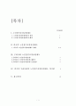 지역 2페이지