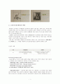 지역 4페이지