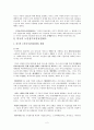 지역 5페이지