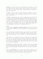 지역 7페이지