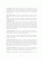 지역 8페이지