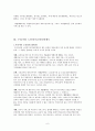 지역 9페이지