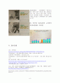 지역 11페이지